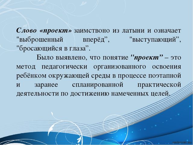 «Современные образовательные технологии в ДОУ»