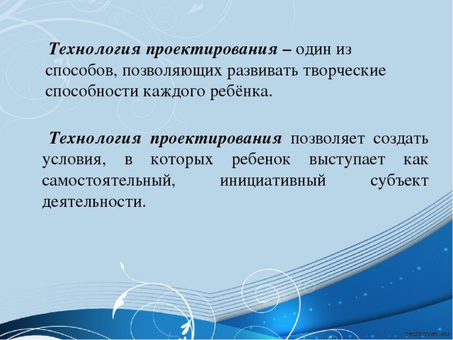 «Современные образовательные технологии в ДОУ»