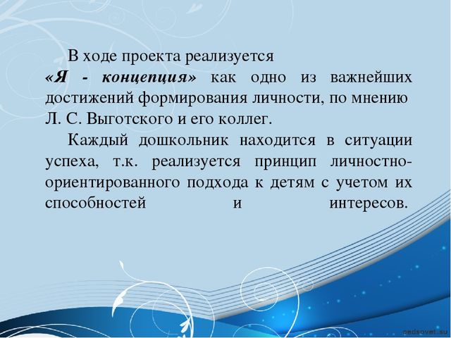 «Современные образовательные технологии в ДОУ»