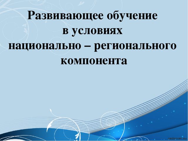 «Современные образовательные технологии в ДОУ»