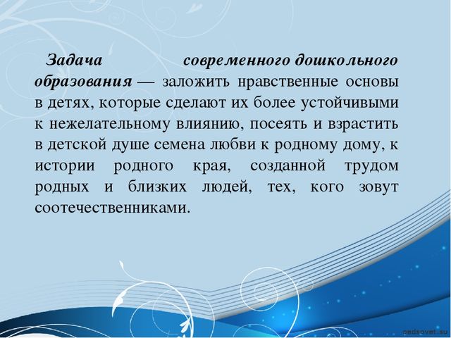«Современные образовательные технологии в ДОУ»