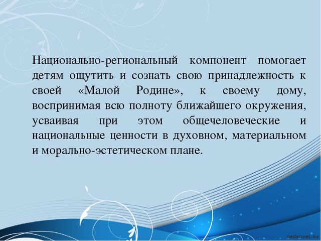 «Современные образовательные технологии в ДОУ»