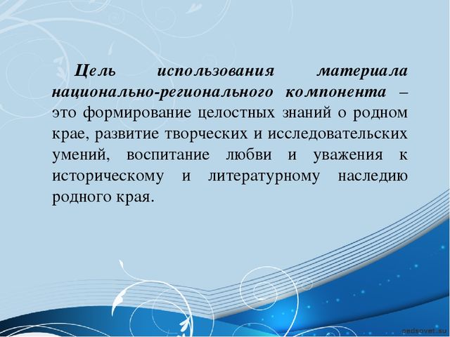 «Современные образовательные технологии в ДОУ»