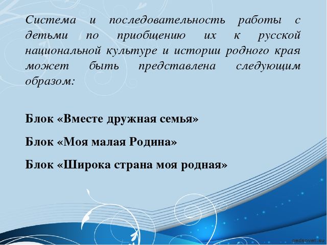 «Современные образовательные технологии в ДОУ»