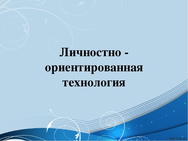 «Современные образовательные технологии в ДОУ»