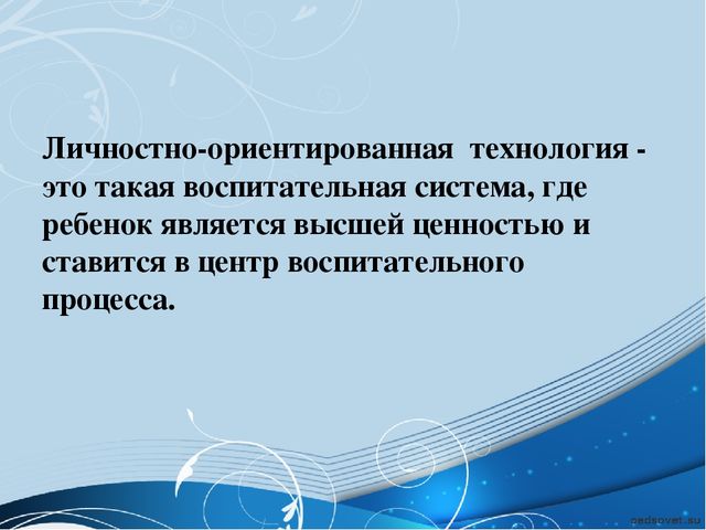 «Современные образовательные технологии в ДОУ»