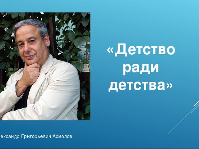 Мастер-класс "Развитие интеллектуальных способностей дошкольника через использование игровых технологий"