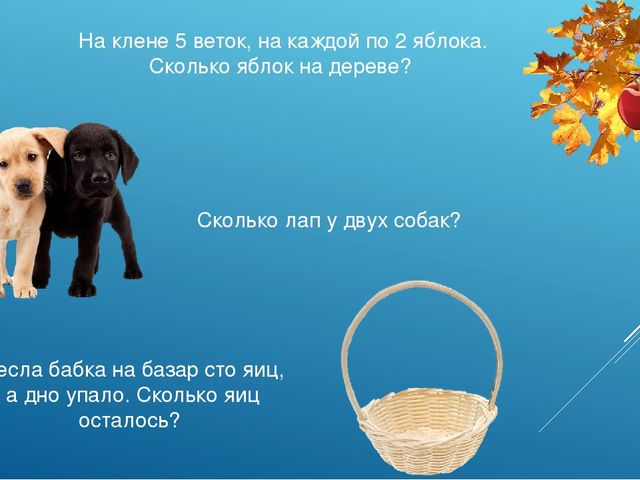 Мастер-класс "Развитие интеллектуальных способностей дошкольника через использование игровых технологий"