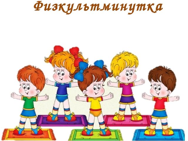 Мастер-класс "Развитие интеллектуальных способностей дошкольника через использование игровых технологий"