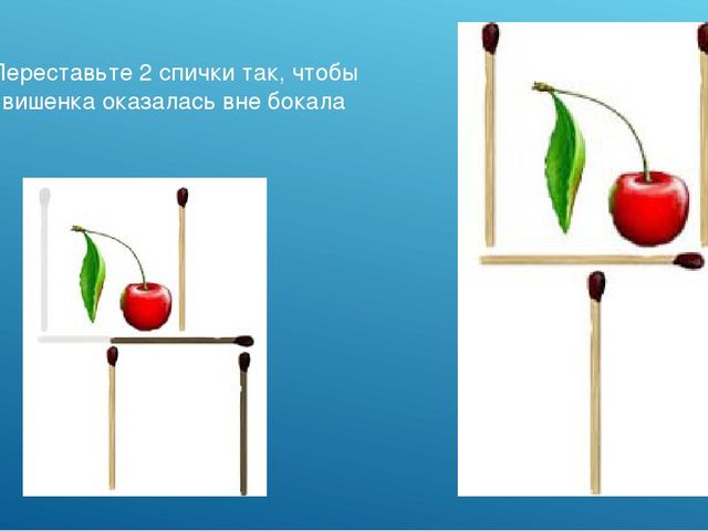 Мастер-класс "Развитие интеллектуальных способностей дошкольника через использование игровых технологий"