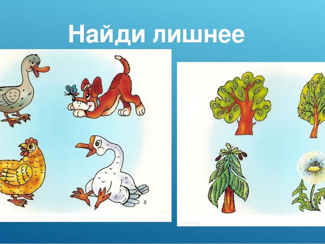 Мастер-класс "Развитие интеллектуальных способностей дошкольника через использование игровых технологий"