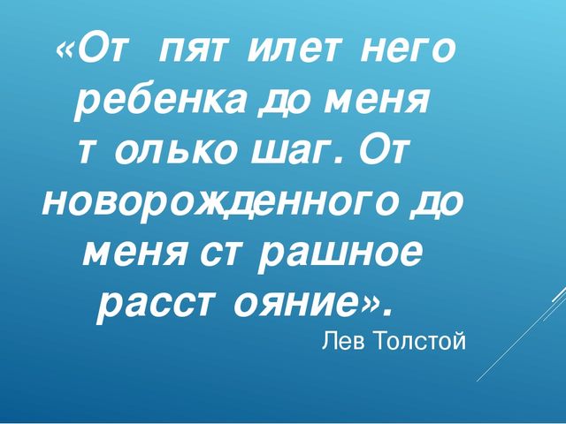 Мастер-класс "Развитие интеллектуальных способностей дошкольника через использование игровых технологий"