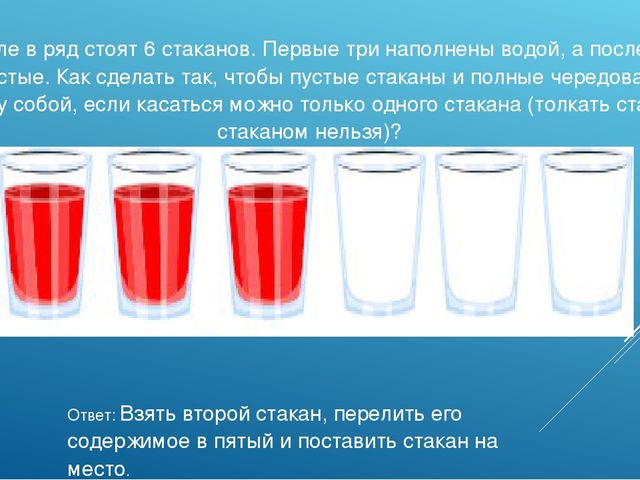 Мастер-класс "Развитие интеллектуальных способностей дошкольника через использование игровых технологий"