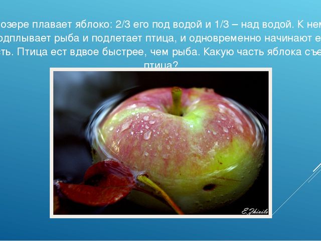 Мастер-класс "Развитие интеллектуальных способностей дошкольника через использование игровых технологий"