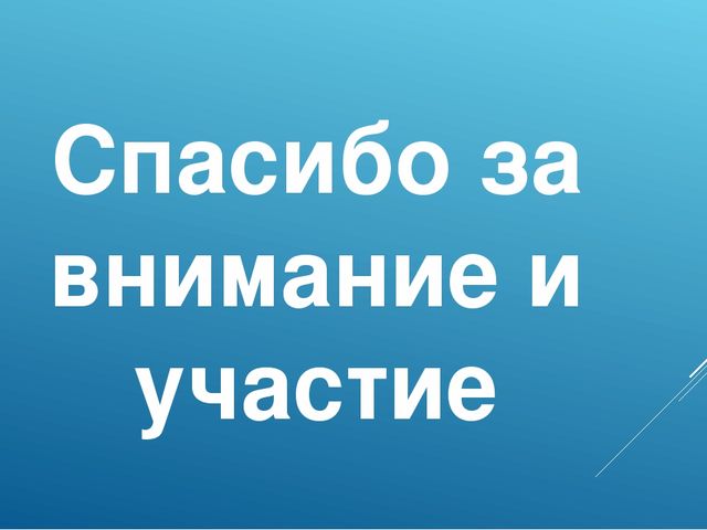 Мастер-класс "Развитие интеллектуальных способностей дошкольника через использование игровых технологий"