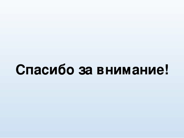 Презентации по теме "Чувашские народные игры"