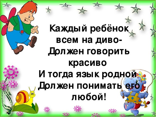 Презентация. Артикуляционная гимнастика для родителей.