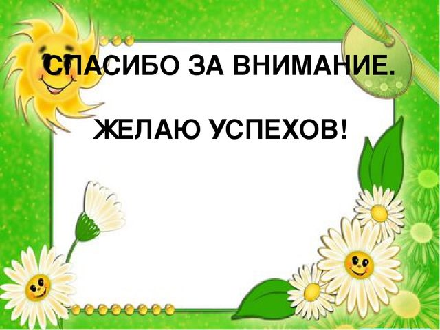 Презентация. Артикуляционная гимнастика для родителей.