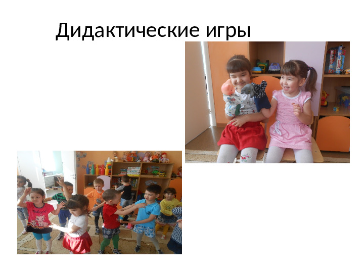 Презентация «Развитие познавательно исследовательской деятельности через организацию детского экспериментирования