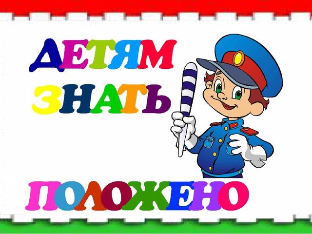 Ситуации на дороге или кто нарушает ПДД