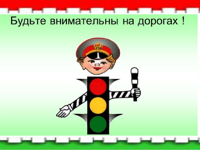 Ситуации на дороге или кто нарушает ПДД