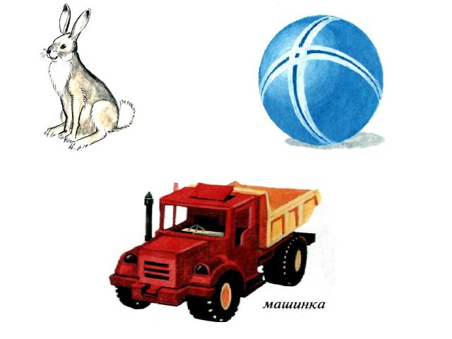 Презентация.«Формирование навыков звуковой культуры речи у детей 3-4 лет в едином семантическом пространстве".