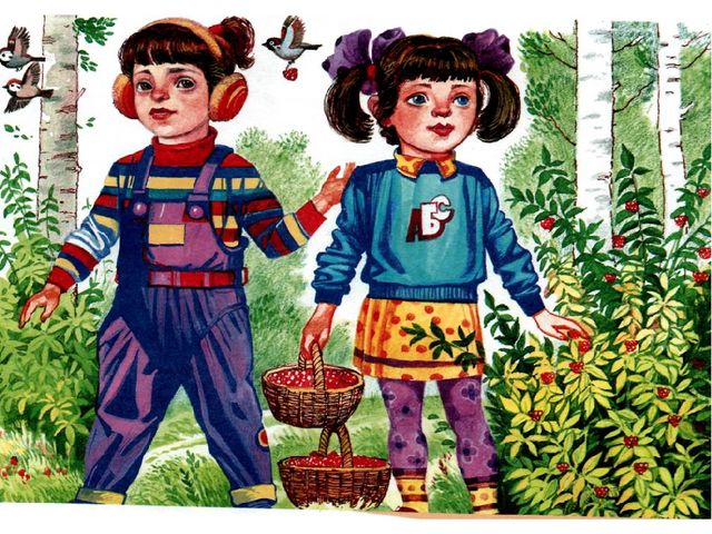 Презентация.«Формирование навыков звуковой культуры речи у детей 3-4 лет в едином семантическом пространстве".