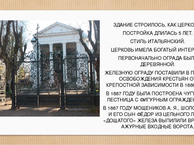 Очёр-город исторический, город современный