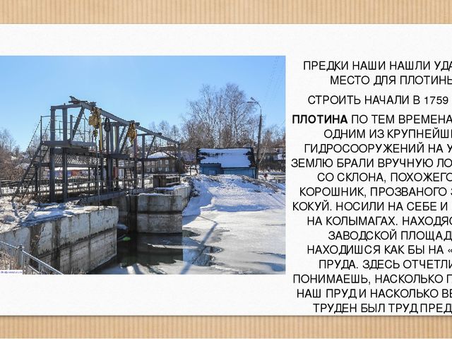 Очёр-город исторический, город современный
