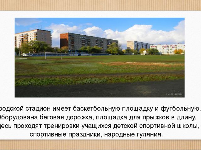 Очёр-город исторический, город современный