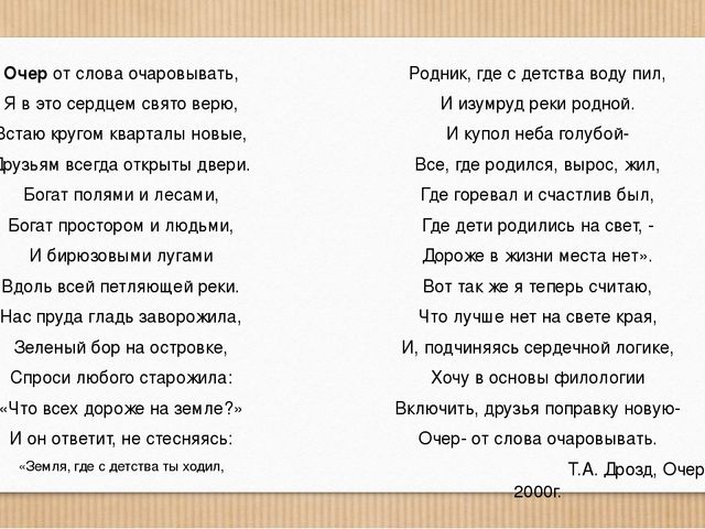 Очёр-город исторический, город современный