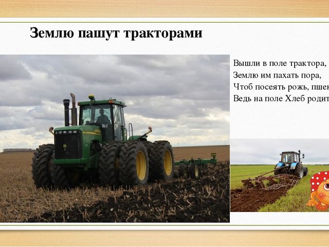 "Путешествие колобка к сахарной булочке"