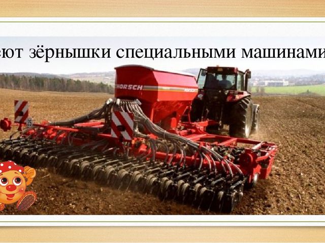 "Путешествие колобка к сахарной булочке"