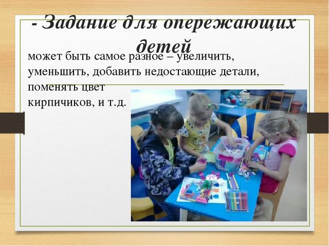 Мастер-класс ''Построй свою историю''