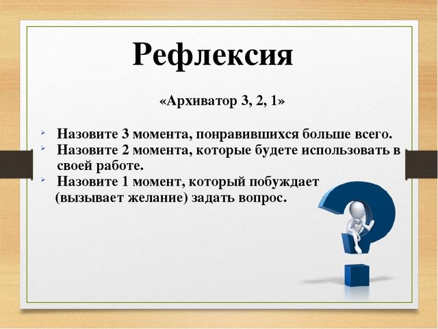 Мастер-класс ''Построй свою историю''