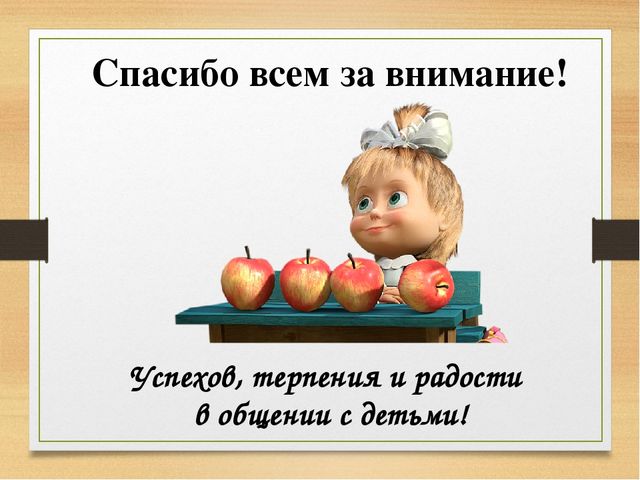 Мастер-класс ''Построй свою историю''