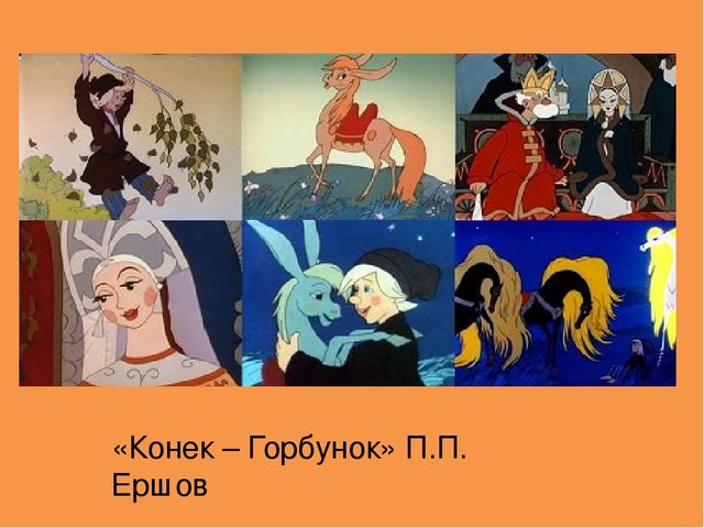 Конспект урока "Сказочная птица" для младшего школьного возраста