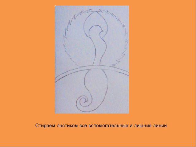 Конспект урока "Сказочная птица" для младшего школьного возраста