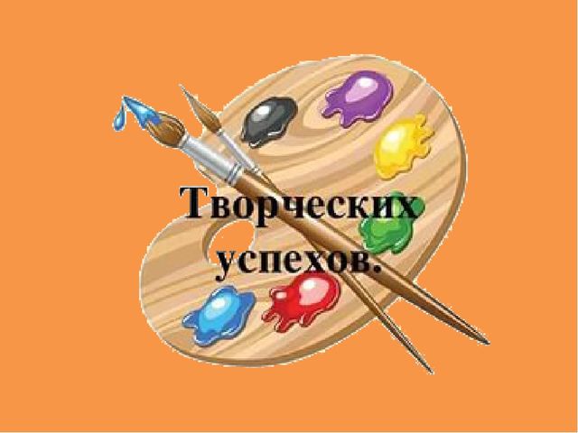 Конспект урока "Сказочная птица" для младшего школьного возраста