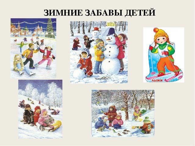 Презентация к открытому занятию в подготовительной группе по речевому развитию "Зима"
