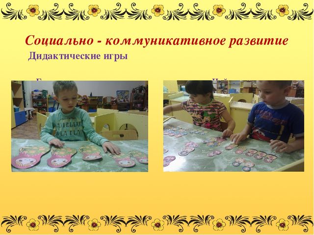 Презентация проекта"Русская матрёшка"(подготовительная группа)