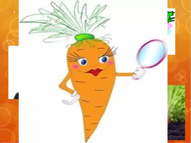 День моркови в детском саду. Всемирный день морковки. Всемирный день моркови в детском саду. Сказочная морковка. День морковки в детсаду.