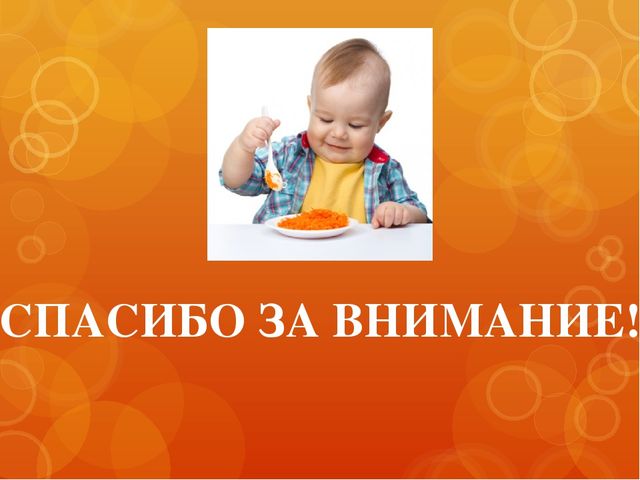 Презентация исследовательская работа "Можно ли вырастить морковь в группе"