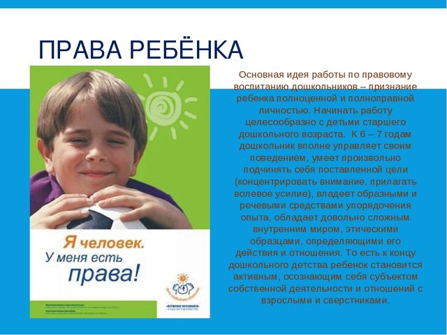 Презентация на тему "Система работы по нравственно-патриотическому воспитанию"