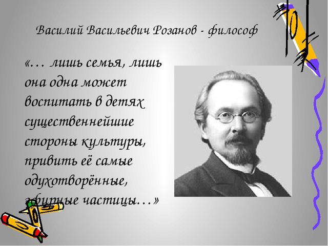 Родительское собрание "Воспитание нравственных качеств у детей"