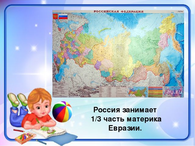 Презентация для детей старшего дошкольного возраста по нравственно-патриотическому воспитанию на тему "Земля наш общий дом"