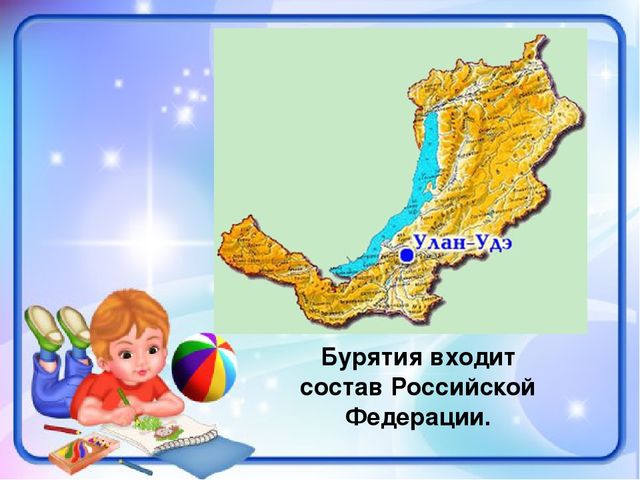 Презентация для детей старшего дошкольного возраста по нравственно-патриотическому воспитанию на тему "Земля наш общий дом"