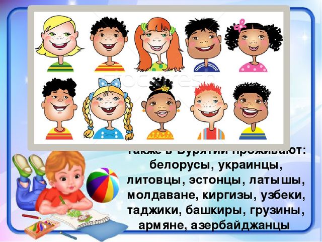 Презентация для детей старшего дошкольного возраста по нравственно-патриотическому воспитанию на тему "Земля наш общий дом"