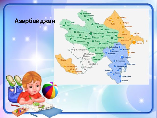 Презентация для детей старшего дошкольного возраста по нравственно-патриотическому воспитанию на тему "Земля наш общий дом"