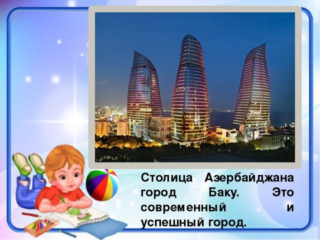 Презентация для детей старшего дошкольного возраста по нравственно-патриотическому воспитанию на тему "Земля наш общий дом"
